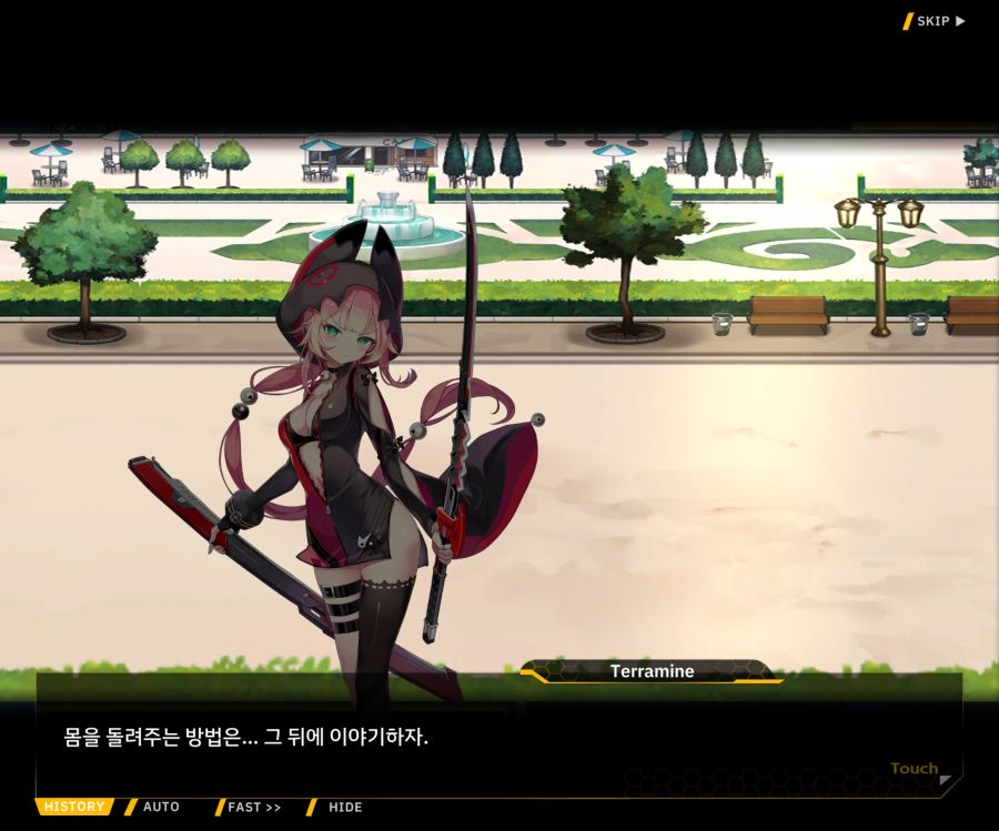 [이벤트]더럽혀진 마지막 기록 EV4-10 [절규하는 열망의 검신 4]OP_61.jpg