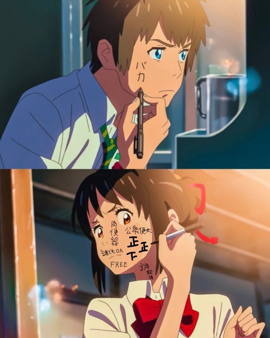 너의이름은) 딜교 쌉손해_1.jpg