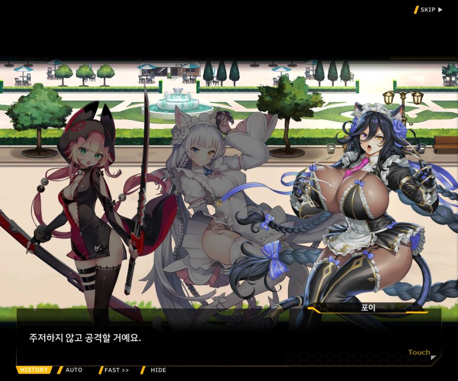 [이벤트]더럽혀진 마지막 기록 EV4-10 [절규하는 열망의 검신 4]OP_93.jpg
