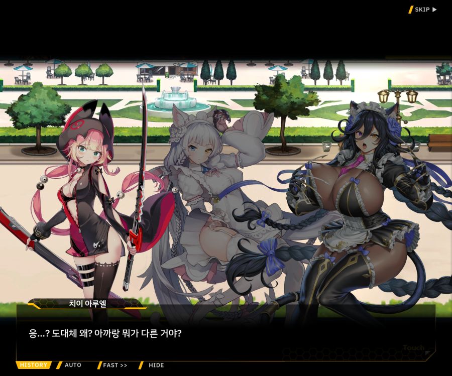 [이벤트]더럽혀진 마지막 기록 EV4-10 [절규하는 열망의 검신 4]OP_94.jpg