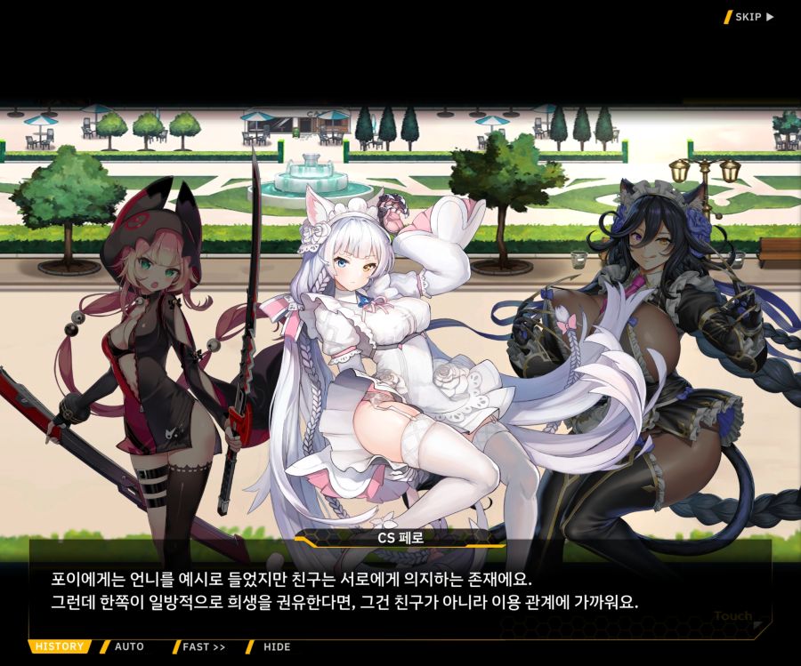 [이벤트]더럽혀진 마지막 기록 EV4-10 [절규하는 열망의 검신 4]OP_98.jpg