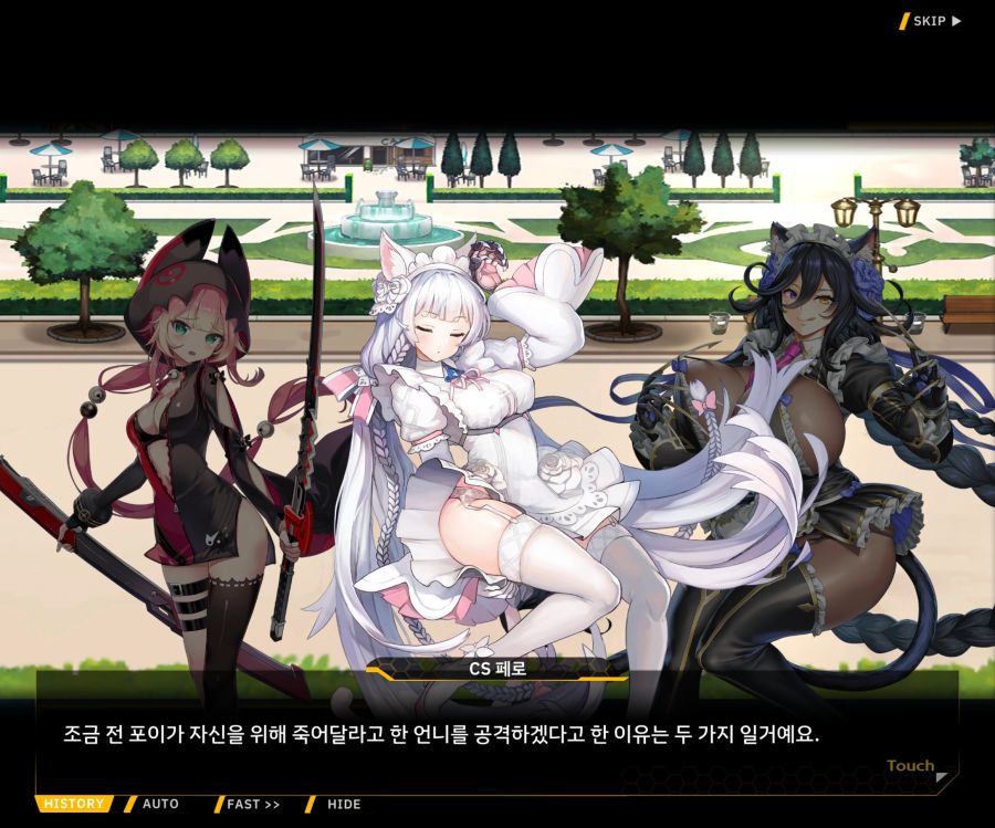 [이벤트]더럽혀진 마지막 기록 EV4-10 [절규하는 열망의 검신 4]OP_101.jpg