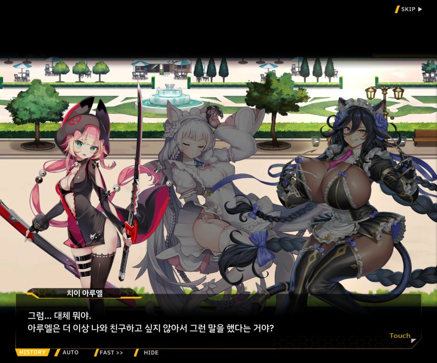 [이벤트]더럽혀진 마지막 기록 EV4-10 [절규하는 열망의 검신 4]OP_106.jpg