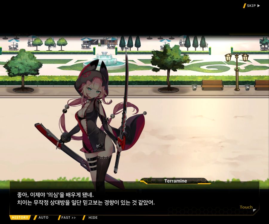 [이벤트]더럽혀진 마지막 기록 EV4-10 [절규하는 열망의 검신 4]OP_121.jpg