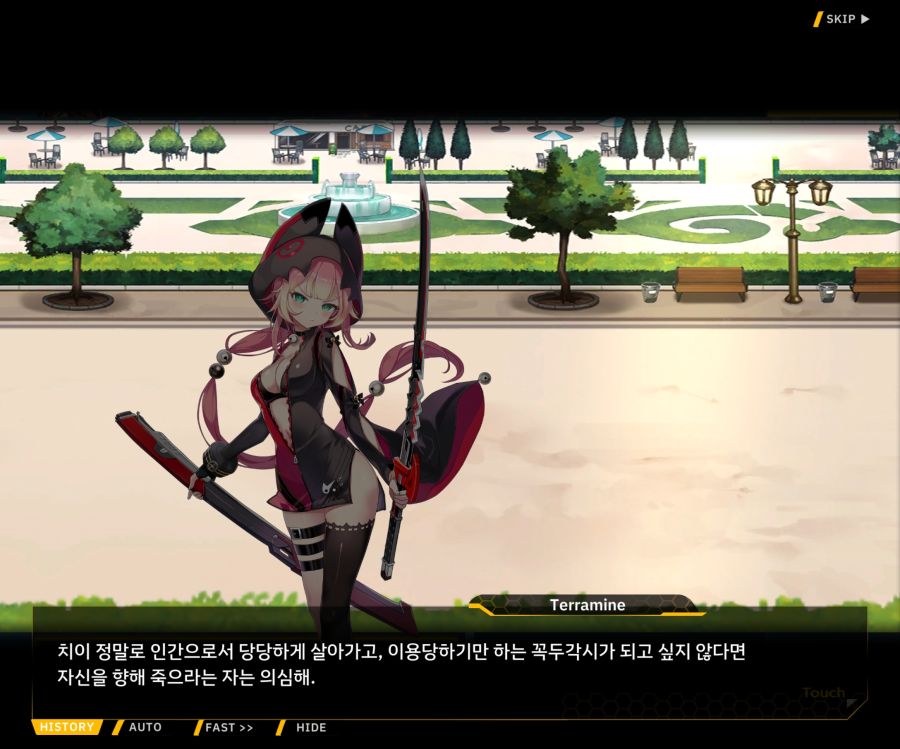 [이벤트]더럽혀진 마지막 기록 EV4-10 [절규하는 열망의 검신 4]OP_123.jpg