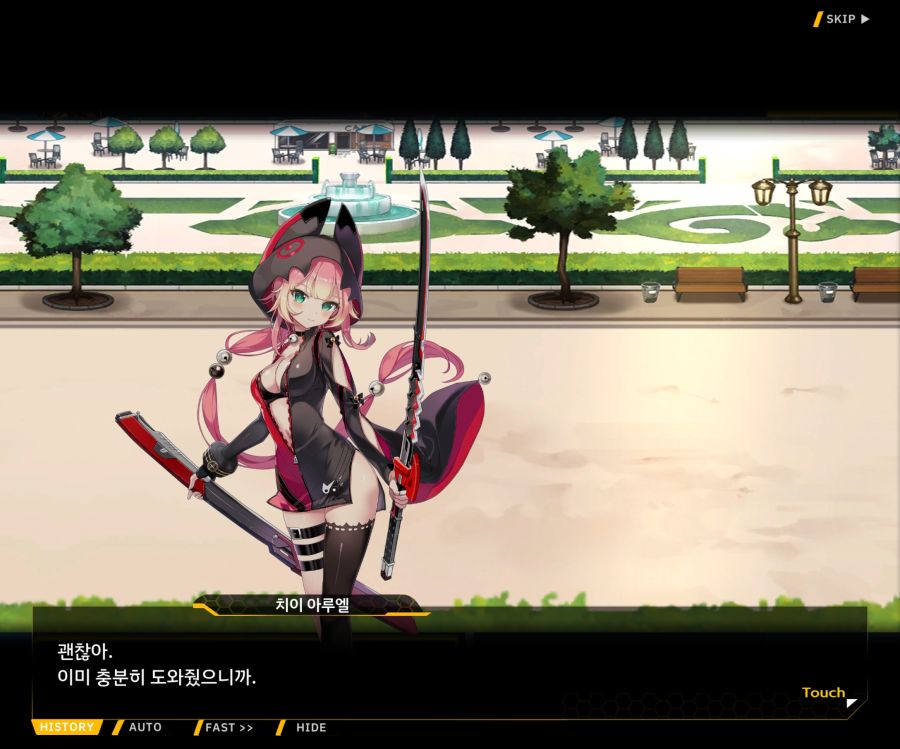 [이벤트]더럽혀진 마지막 기록 EV4-10 [절규하는 열망의 검신 4]OP_126.jpg