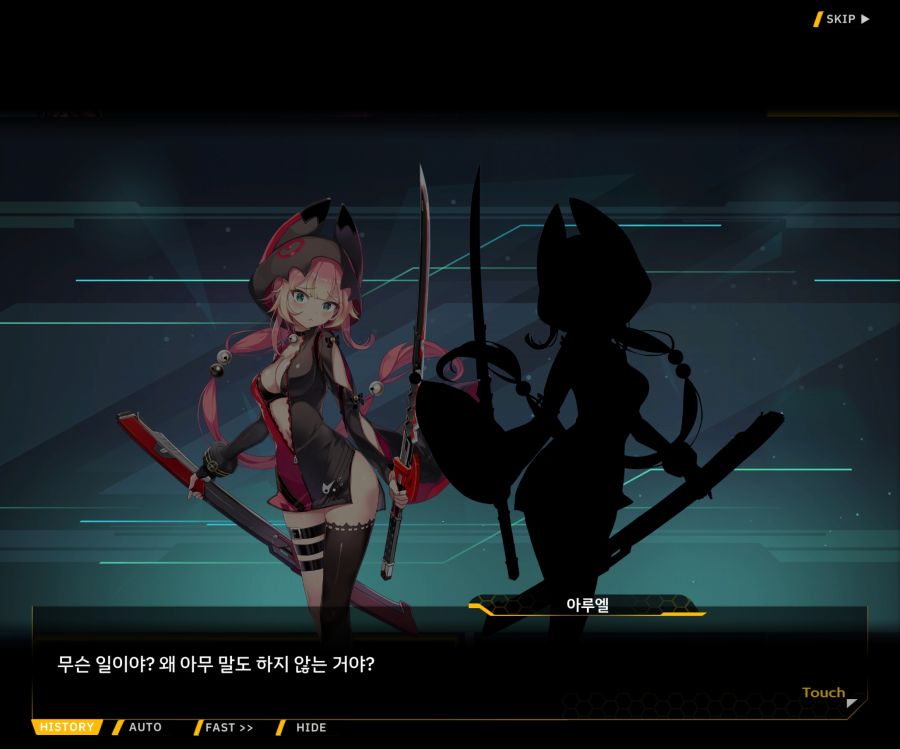 [이벤트]더럽혀진 마지막 기록 EV4-10 [절규하는 열망의 검신 4]ED_4.jpg