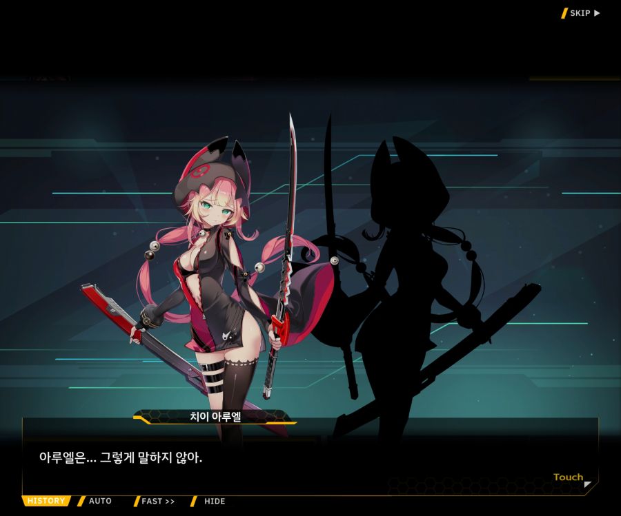 [이벤트]더럽혀진 마지막 기록 EV4-10 [절규하는 열망의 검신 4]ED_5.jpg