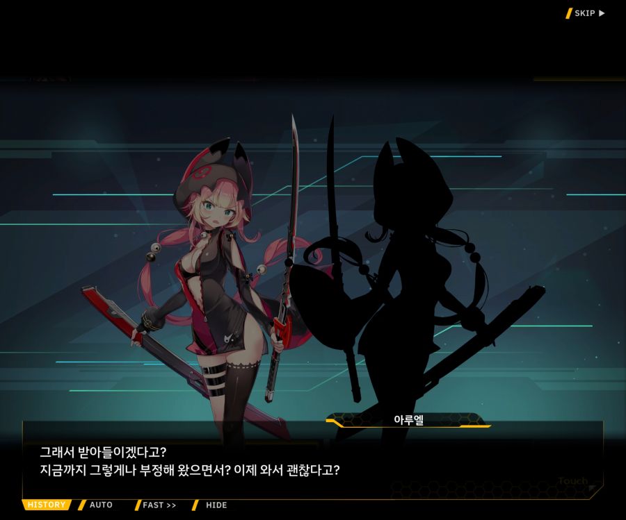 [이벤트]더럽혀진 마지막 기록 EV4-10 [절규하는 열망의 검신 4]ED_29.jpg