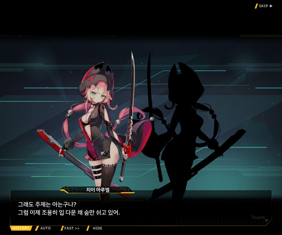 [이벤트]더럽혀진 마지막 기록 EV4-10 [절규하는 열망의 검신 4]ED_39.jpg