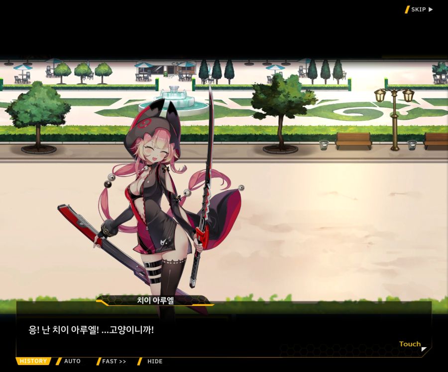 [이벤트]더럽혀진 마지막 기록 EV4-10 [절규하는 열망의 검신 4]ED_54.jpg