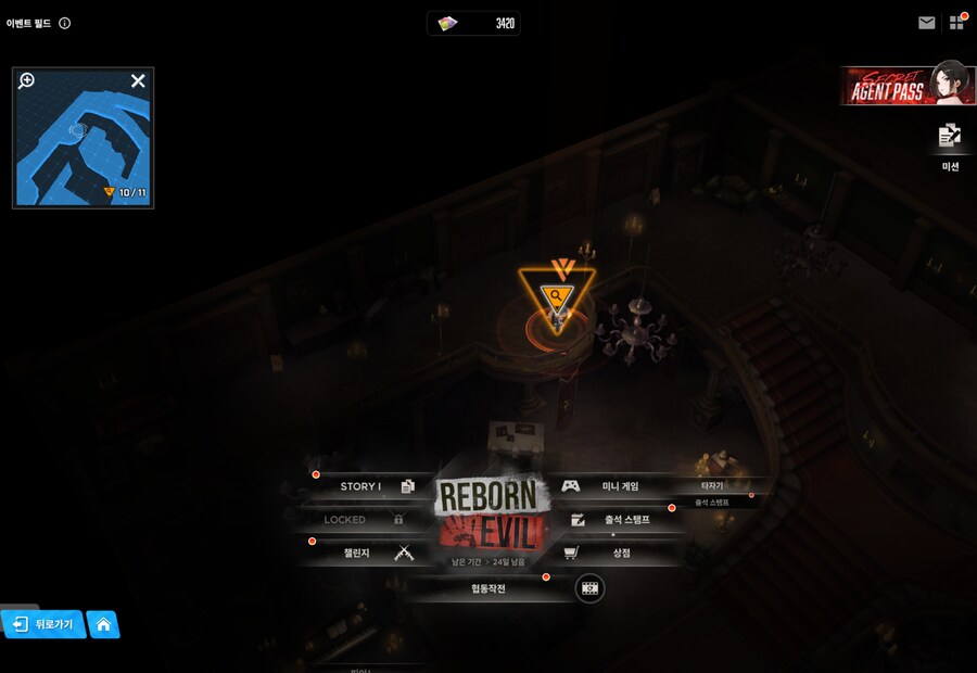 REBORN EVIL 유실물 4일차_4.png