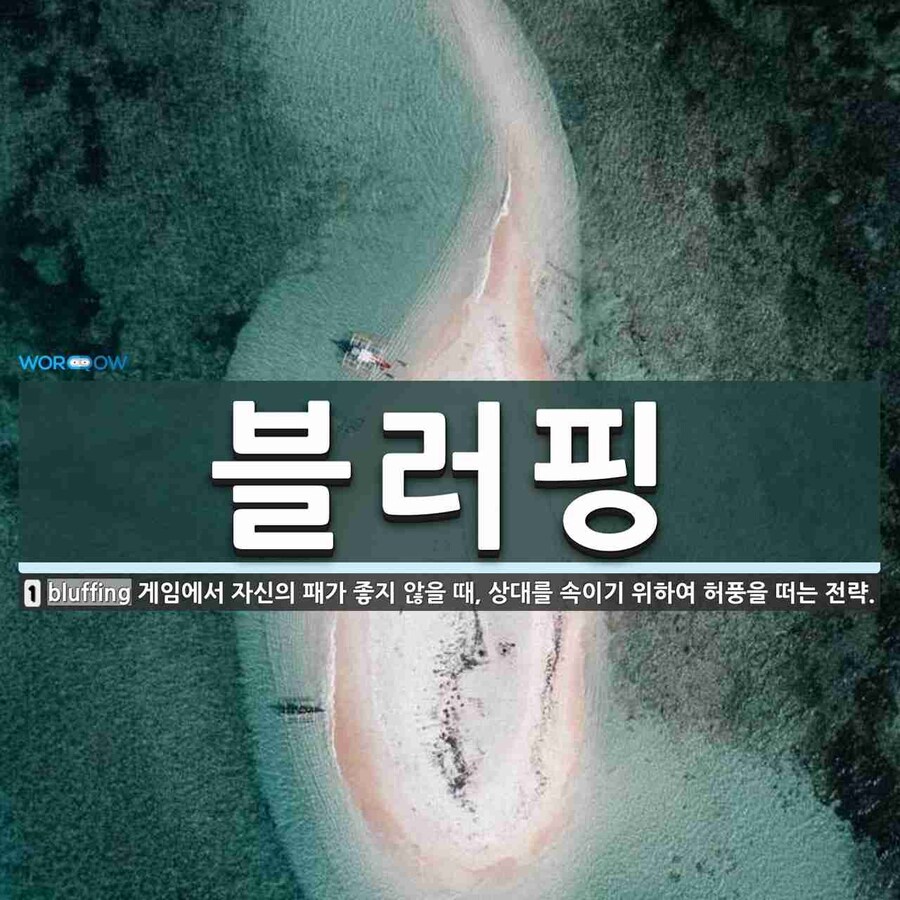 거짓말을 잘 하는 티니핑은?_2.jpg