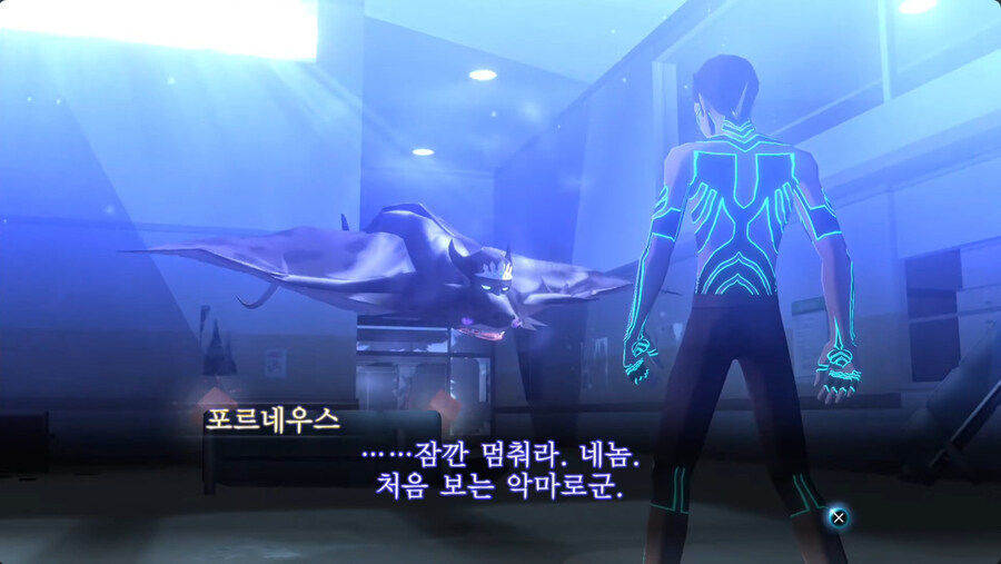 진여신전생3)내게 게임에서 주는 인상에서 중요한 것은 첫번째 보스였음_5.jpg