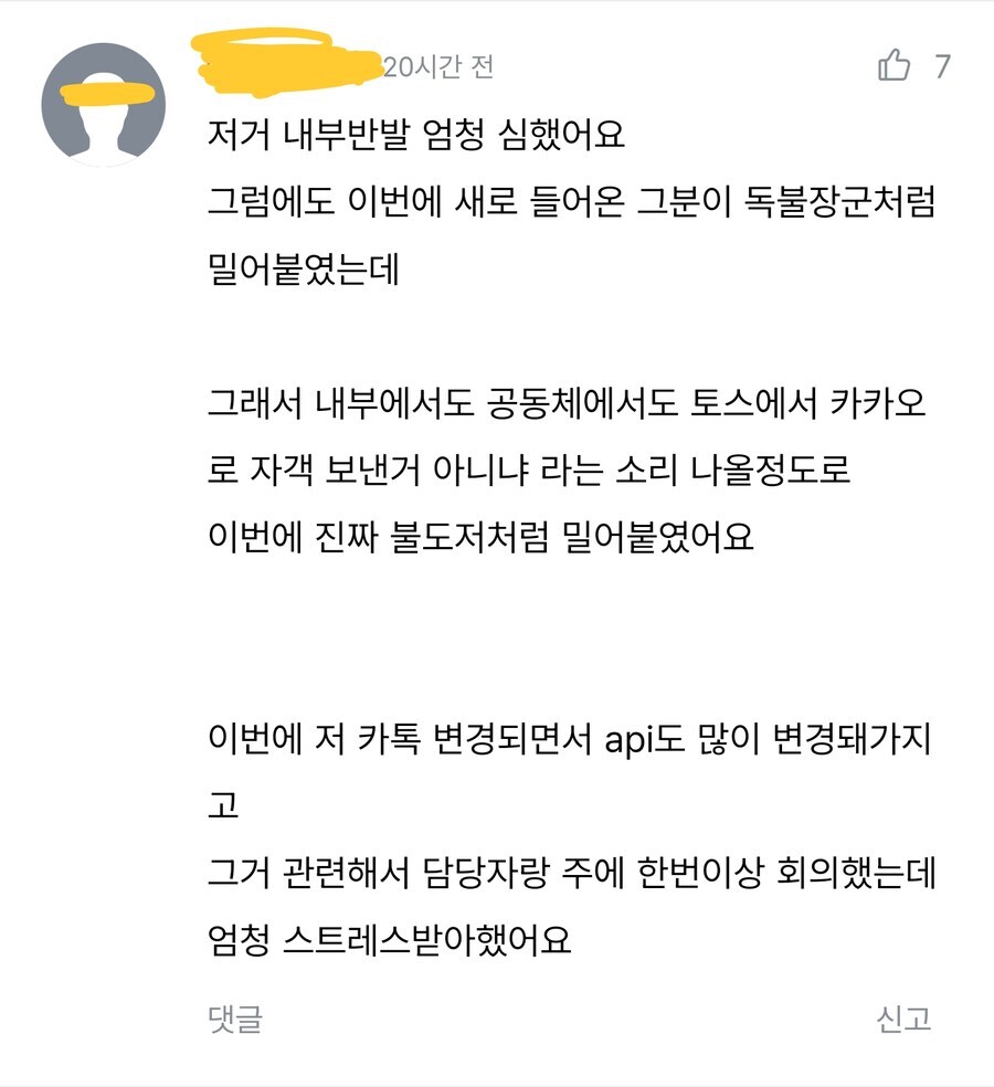 카카오톡)"노력했어요" 인정해야하는 이유_1.jpg