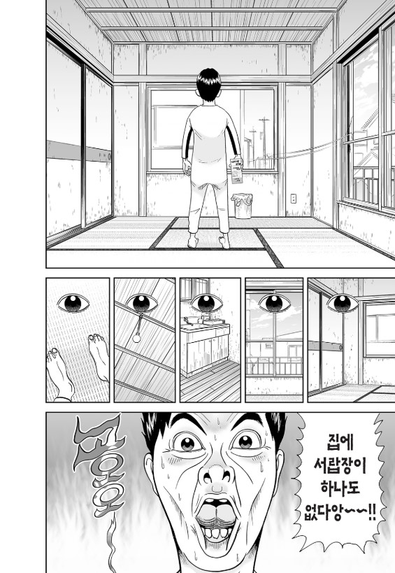 [괴짜가족]서랍장을 사는 이소룡 선생_2.jpg