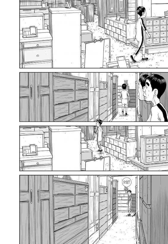 [괴짜가족]서랍장을 사는 이소룡 선생_4.jpg