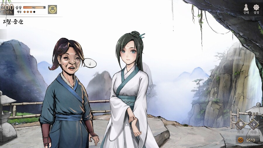 스포)스압 주의) 4년차 2월 중순, 히로인 이벤트 모음 (v1.0.5)_5.jpg