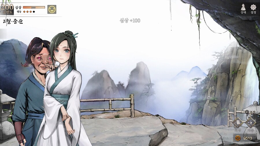 스포)스압 주의) 4년차 2월 중순, 히로인 이벤트 모음 (v1.0.5)_37.jpg