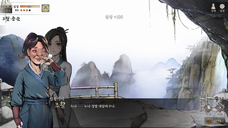 스포)스압 주의) 4년차 2월 중순, 히로인 이벤트 모음 (v1.0.5)_38.jpg