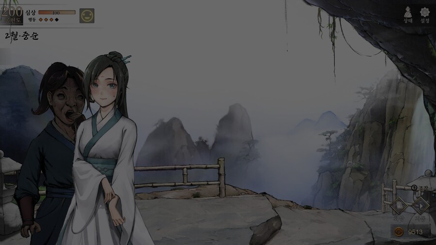 스포)스압 주의) 4년차 2월 중순, 히로인 이벤트 모음 (v1.0.5)_46.jpg