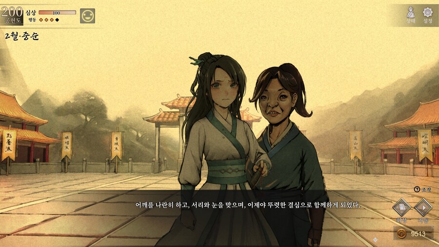 스포)스압 주의) 4년차 2월 중순, 히로인 이벤트 모음 (v1.0.5)_49.jpg