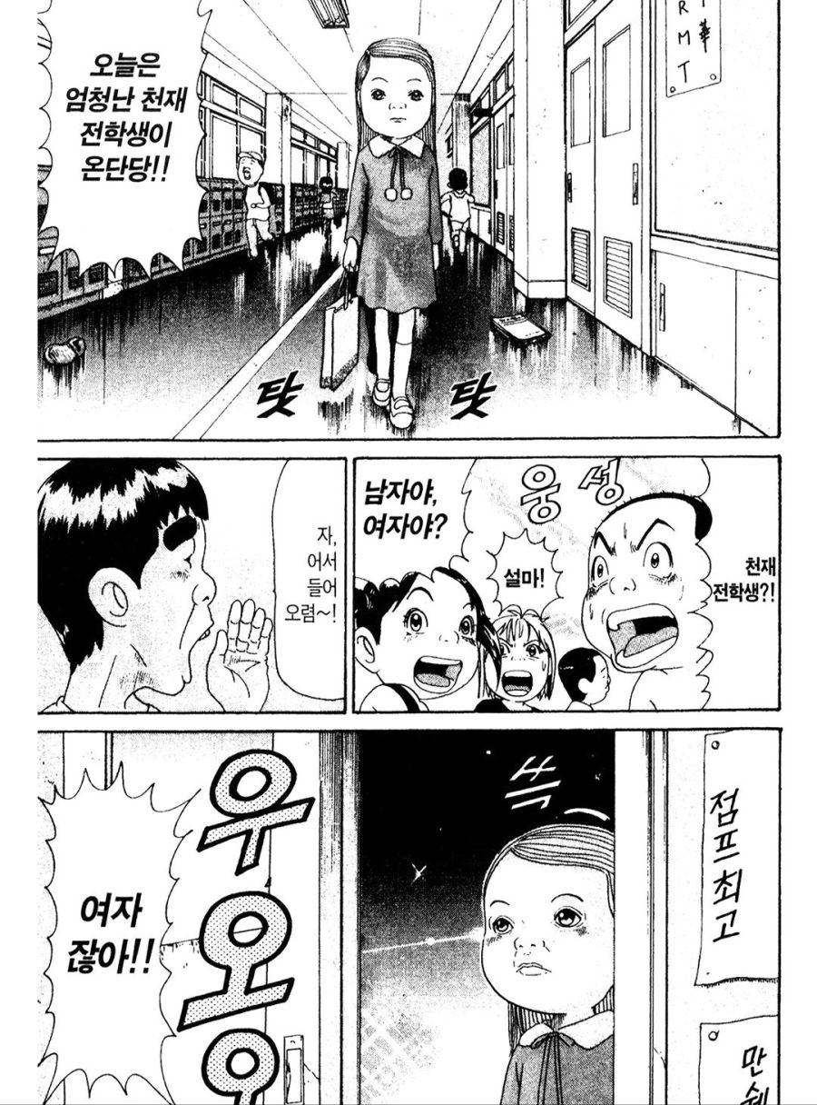 [괴짜가족]쌍둥이 미소녀의 등장_1.jpg