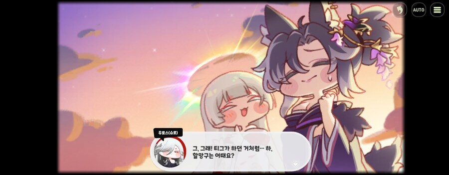 트릭컬)스포.란...아주머니!!!_5.jpg