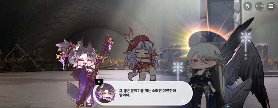 트릭컬)스포.란...아주머니!!!_6.jpg