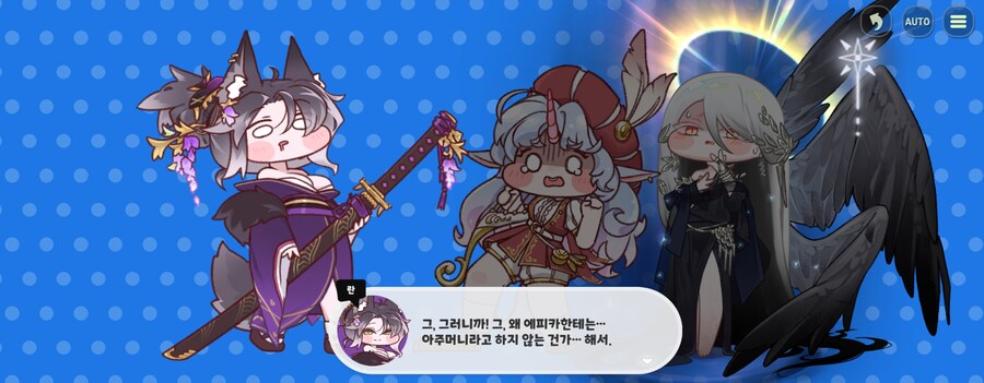 트릭컬)스포.란...아주머니!!!_9.jpg
