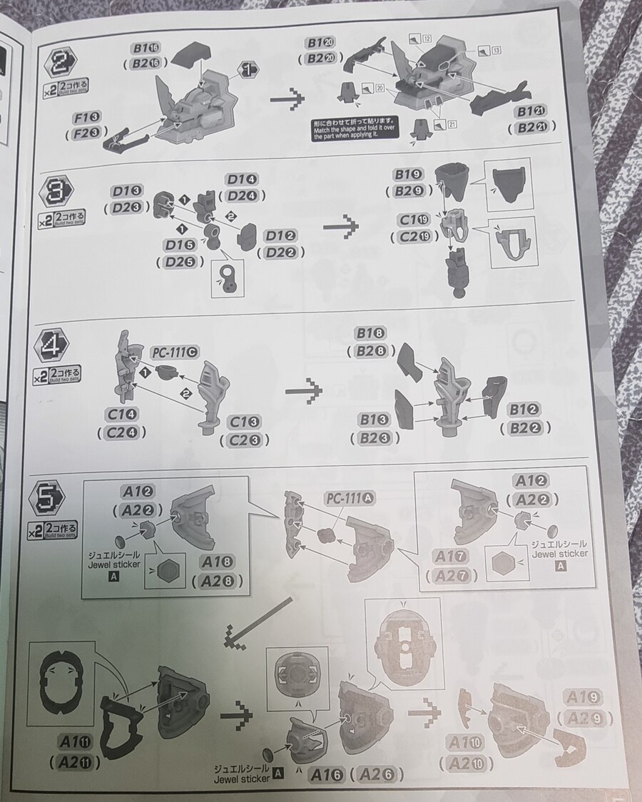 [반다이] FrS Amplified 카이젤 그레이몬 조립 설명서_5.jpg