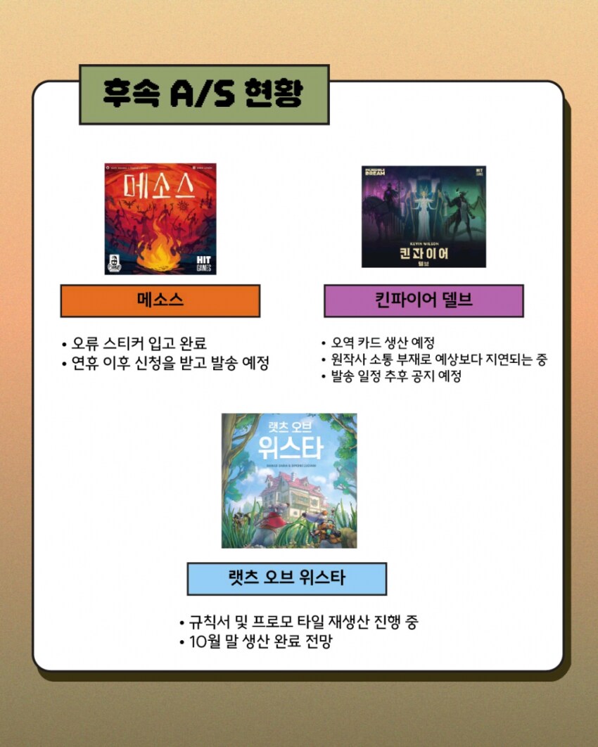 [히트] 25년 9월 두번째 소식지_4.png