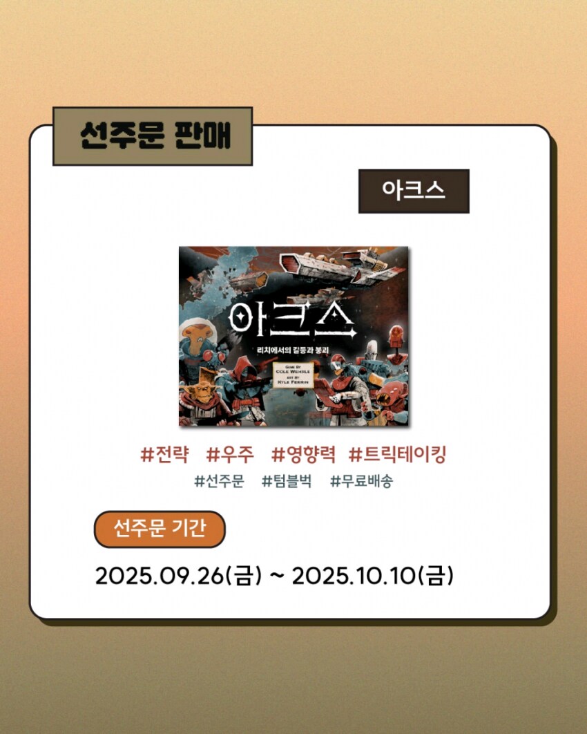 [히트] 25년 9월 두번째 소식지_9.png