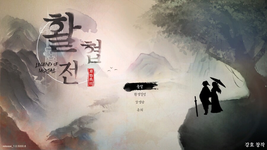 활협전) 최근세이브만 따로 알려주는거 엄청 좋다_2.png