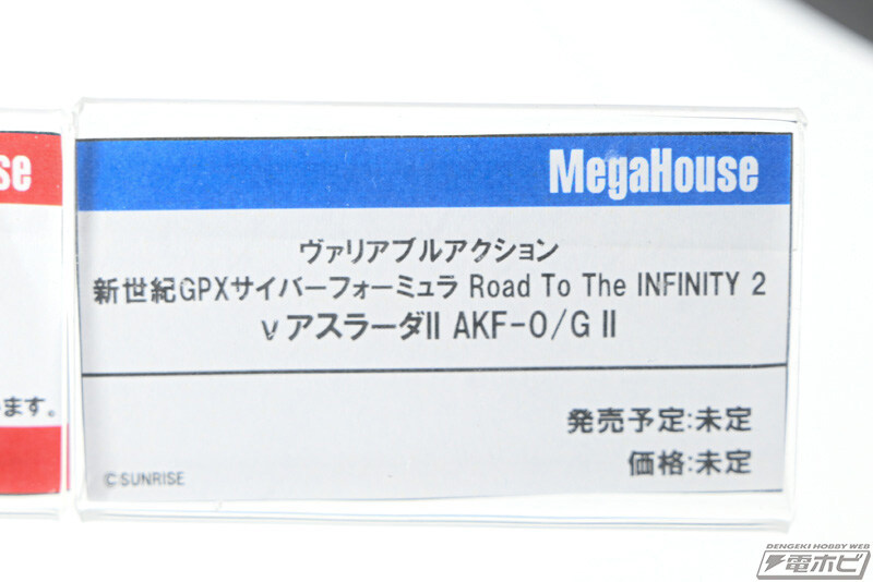 [메가하우스] 사이버 포뮬러 시리즈 메가하비 엑스포 2025 전시_17.jpg