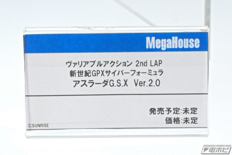 [메가하우스] 사이버 포뮬러 시리즈 메가하비 엑스포 2025 전시_26.jpg