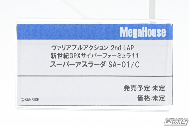 [메가하우스] 사이버 포뮬러 시리즈 메가하비 엑스포 2025 전시_30.jpg