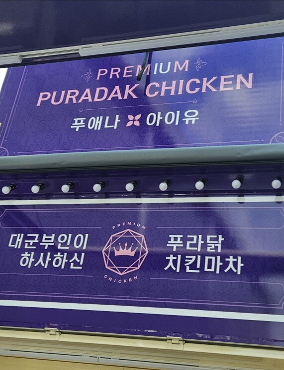 푸애나 인스타그램_4.jpg