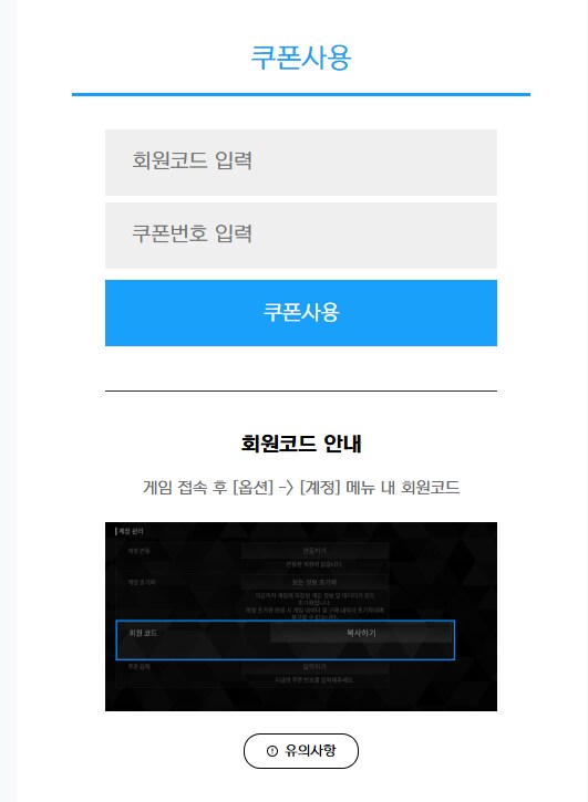 퍼디) 라방 쿠폰 뿌렸으니까 받을 사람은 이거 보고 받아라_2.png