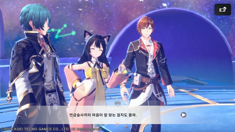 아틀리에) 얘는 왤케 배신할 거 처럼 생김? ㅋㅋ_4.jpg