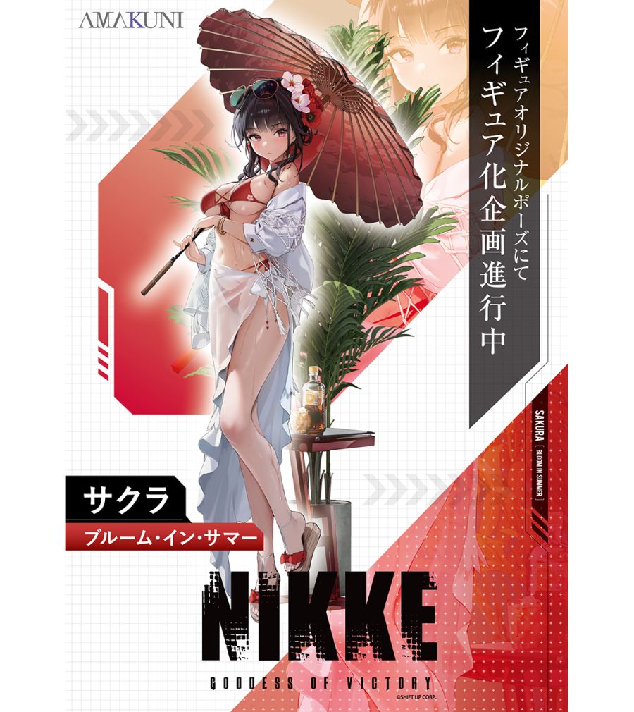 [AMAKUNI] 메가 하비 2025 승리의 여신: 니케 계열 외 신제품 정보_13.jpg