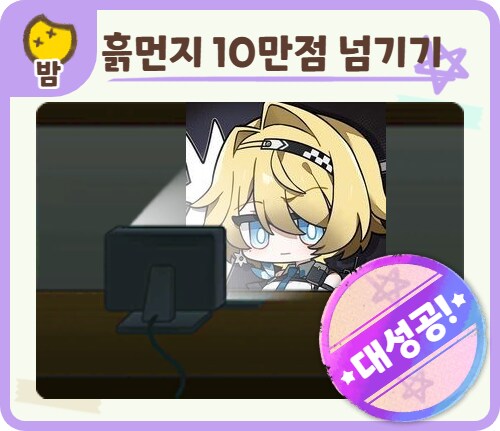 [서클홍보] 가늘고 길게 가고싶은 라스트볼따구 서클에서 서클원 세분 모집합니다._6.png