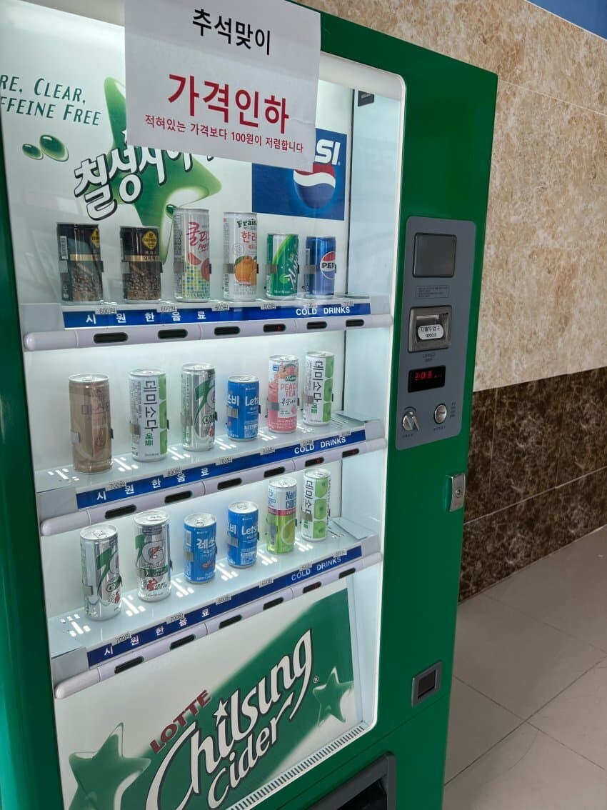 중소기업의 추석 선물_1.jpg