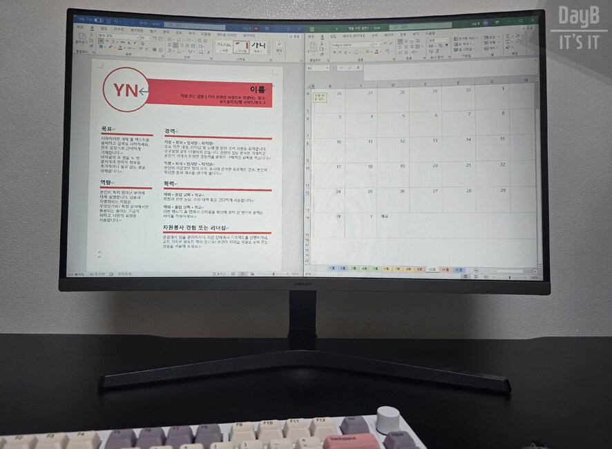 27인치 커브드모니터 삼성전자 에센셜 S3 S39GD LS27D390 후기_13.png