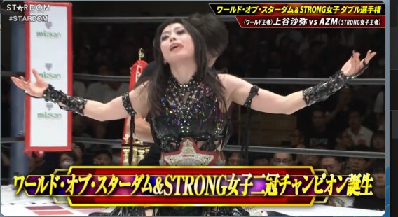 월드 오브 스타덤 & STRONG 위민스 챔피언십 결과_2.png