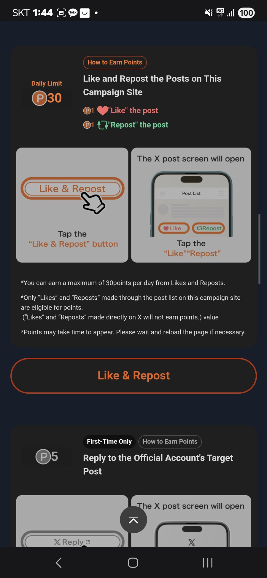 반주년 이벤트 중에 트위터 게시물 업로드 하는거 달성이 안되네요 ㅠ_2.jpg