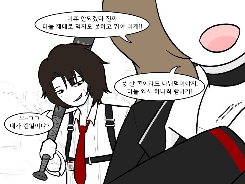 [림버스]로쟈와 오병이어의 주머니_1.jpg