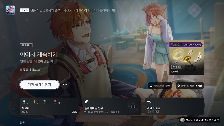 이제부터 주말 시작이다.. 중간 보고_6.jpg