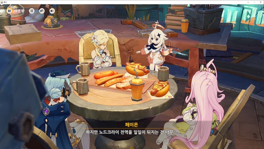 원신) 페이몬은 저게다 들어간다고?_1.jpg