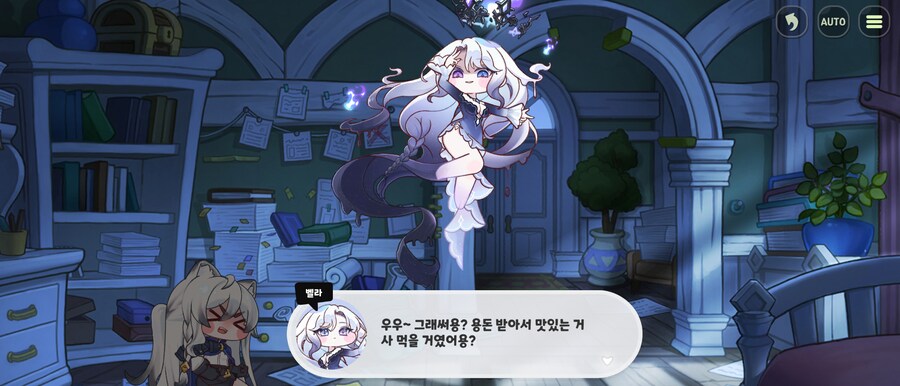 트릭컬, 극스포) 원래 스토리 진행 때_2.png